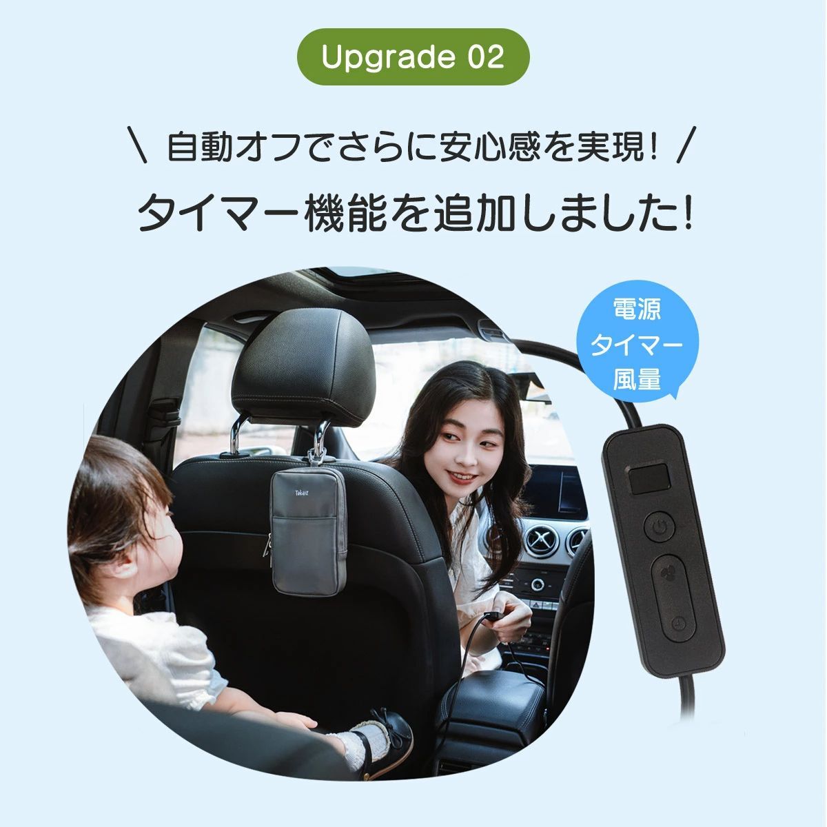 クールシート&1万mahバッテリー ベビーカー ココア2025進化版保育士おすすめ ファン付き チャイルドシート 新生児 暑さ対策 メッシュ 子供 冷却 ひんやり 車 洗える 扇風機 夏用 車2025初登場&革新遠心式&吸風式静音