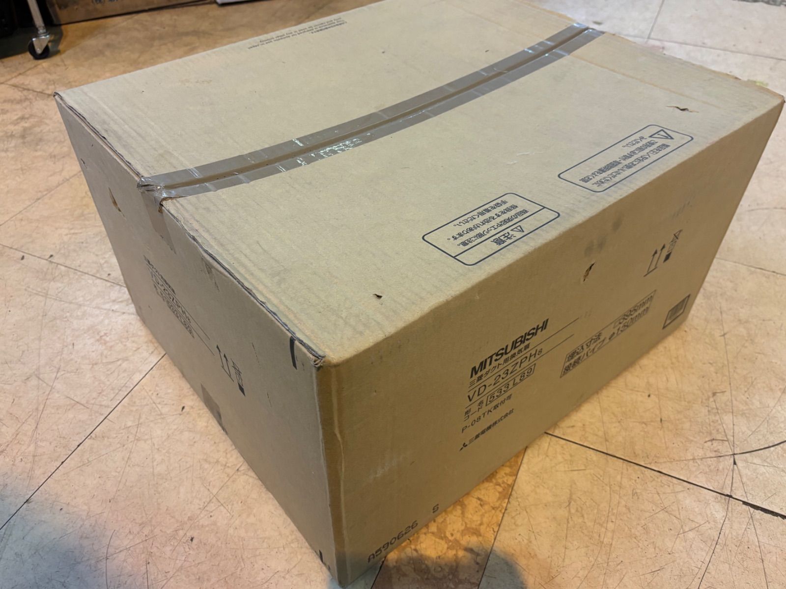 開封品