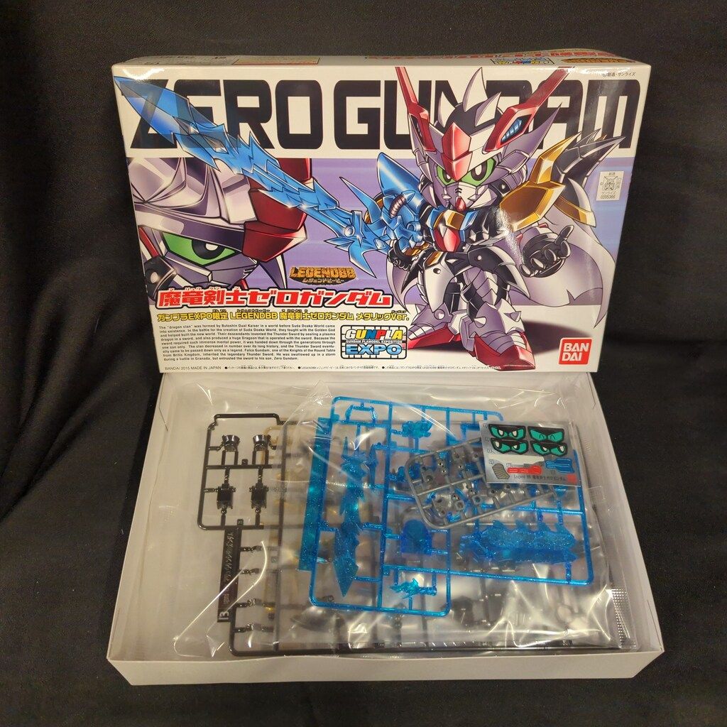 LEGENDBB 魔竜剣士ゼロ EXPO限定 メタリックver ｶﾞﾝﾌﾟﾗEXPO限定 魔竜剣士ゼロガンダム メタリックVer. | B.B.備忘録