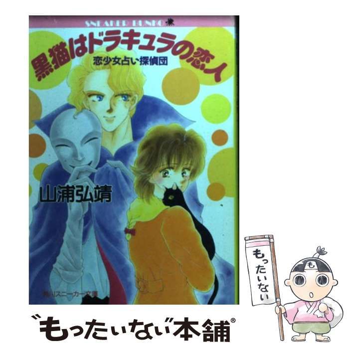 正規品オラクルカード】金縁＆箔押し超美麗レアデッキ✨中国占星術