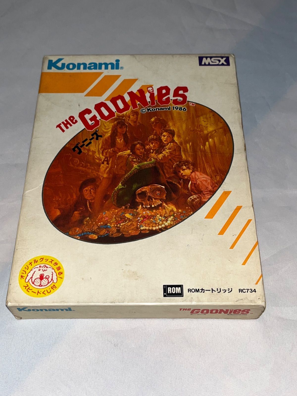 【美品】MSX　ターモイル　★ カートリッジROMソフト★ Amazon.co.jp: MSX カートリッジROMソフト 王家の谷 : おもちゃ