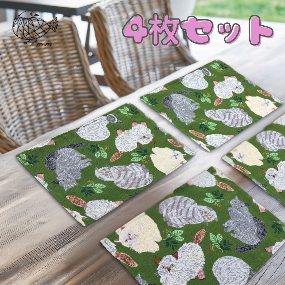 松尾ミユキ Multi Mat Green Bird マルチマット MM1025