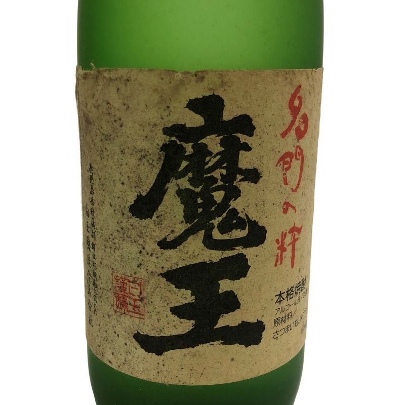 【新品未開封\"】魔王 焼酎 720ml 2本セット 魔王 焼酎 720ml 2本 【公式通販】