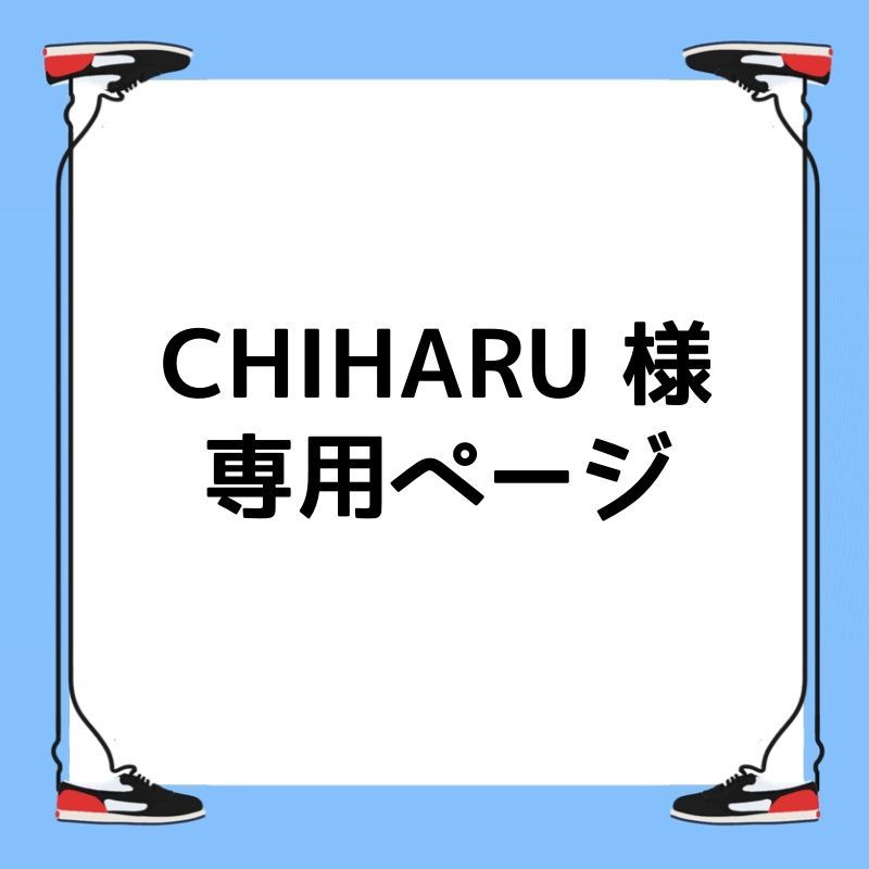 chiharu⭐︎SOMAVEDIC AMBER シャンパン 専用】Chiharu 様 chiharu⭐︎SOMAVEDIC AMBER シャンパン