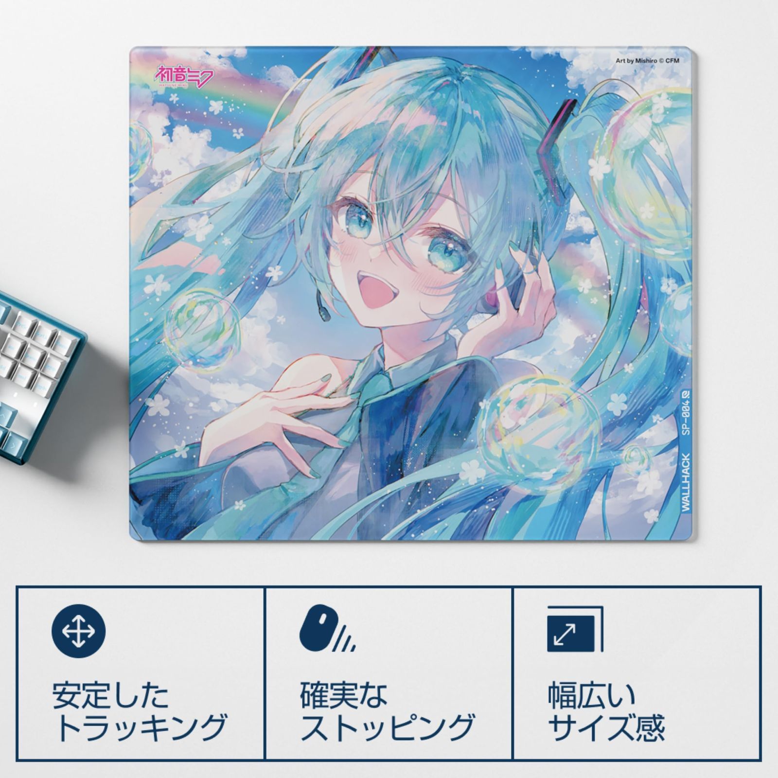 新着商品】Wallhack × 初音ミク ガラス製ゲーミングマウスパッド
