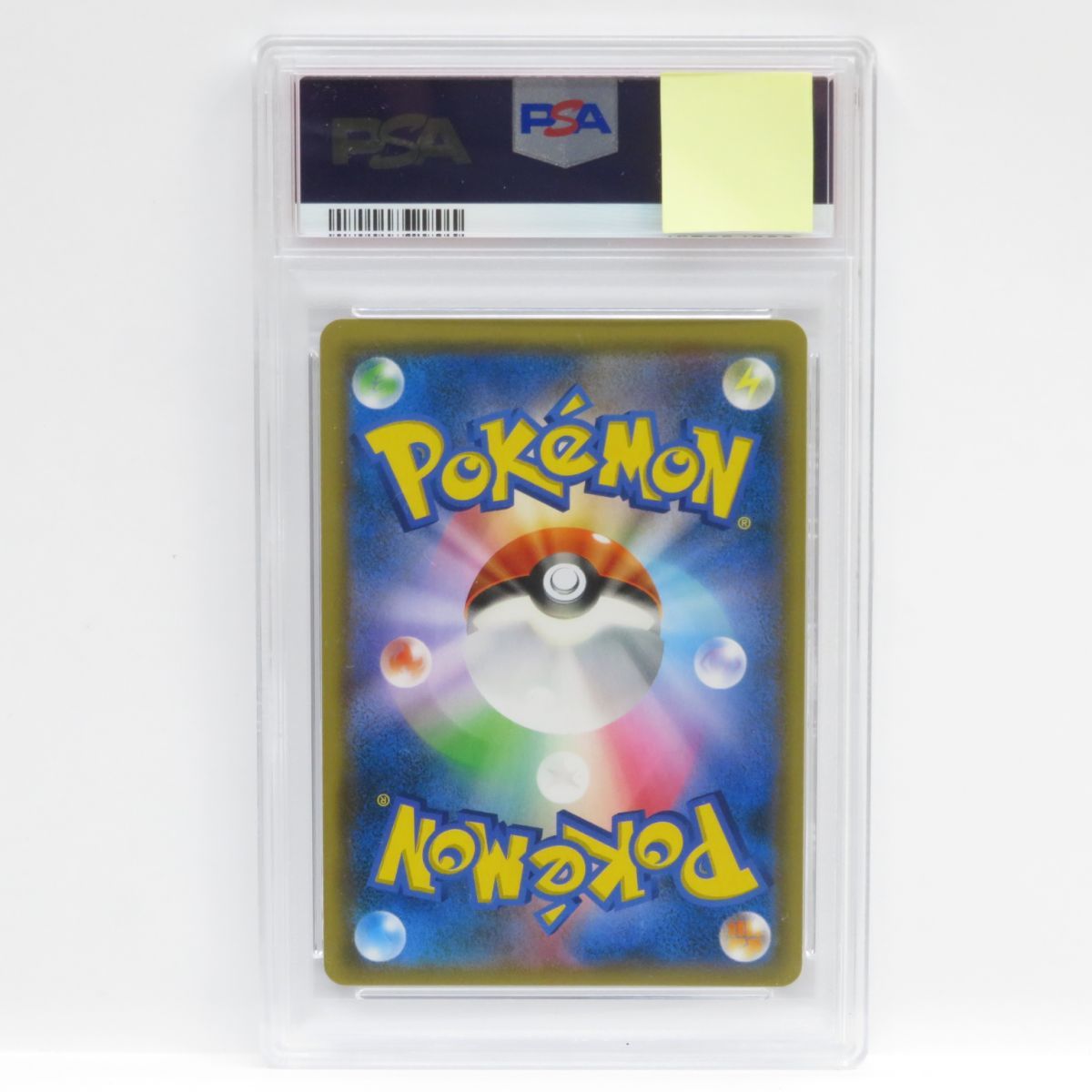 PSA10】ポケモンカード レッドの挑戦 SM10 107/095 SR 鑑定品