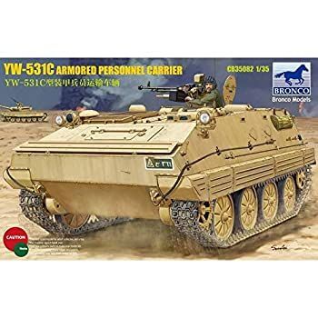 (未使用･未開封品)　ブロンコモデル 1/35 独オチキス戦車ロケットキャリアー CB-35002 プラモデル ar3p5n1 中古】ブロンコモデル 1/35 独オチキス戦車ロケットキャリアー