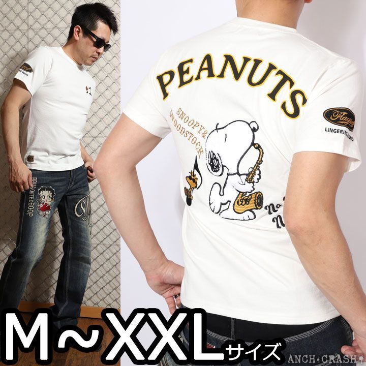 FLAG STAFF SNOOPY コラボ 半袖 Tシャツ 432030 ホワイト フラッグスタッフ スヌーピー