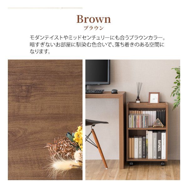 ブラウン 2614307
