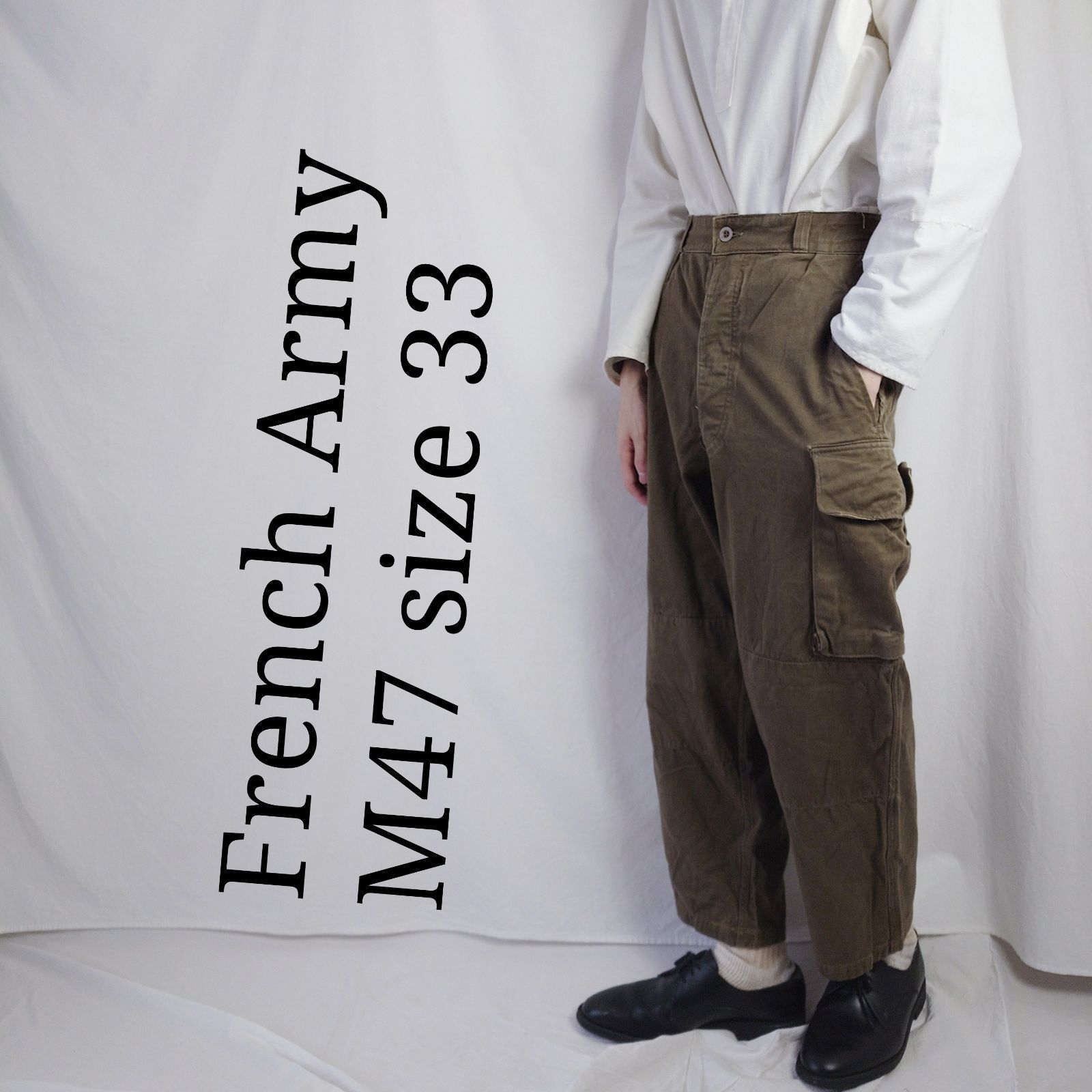 フランス軍 M47 後期 サイズ33 ヘリンボーン DEADSTOCKFrench Army M