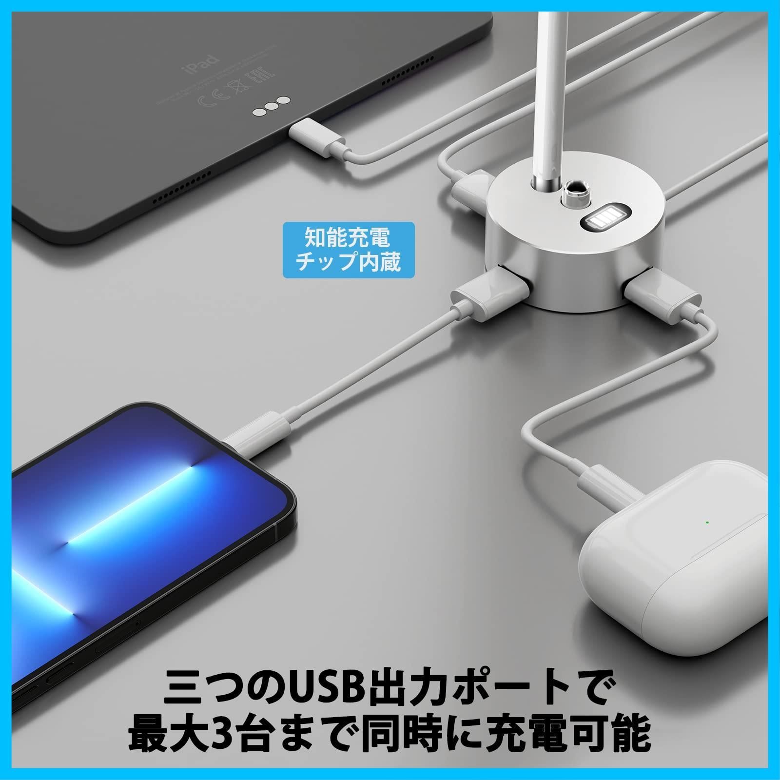 新着商品】Apple Pencil 【業界新モデル】 充電 スタンド 充電 新着商品】Apple Pencil 【業界新モデル】 充電 スタンド 充電