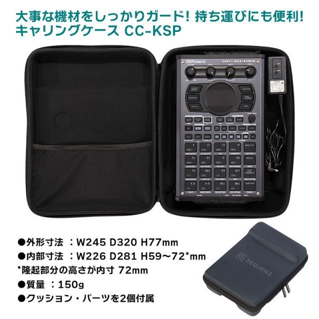 SP-404MK2 SDカード