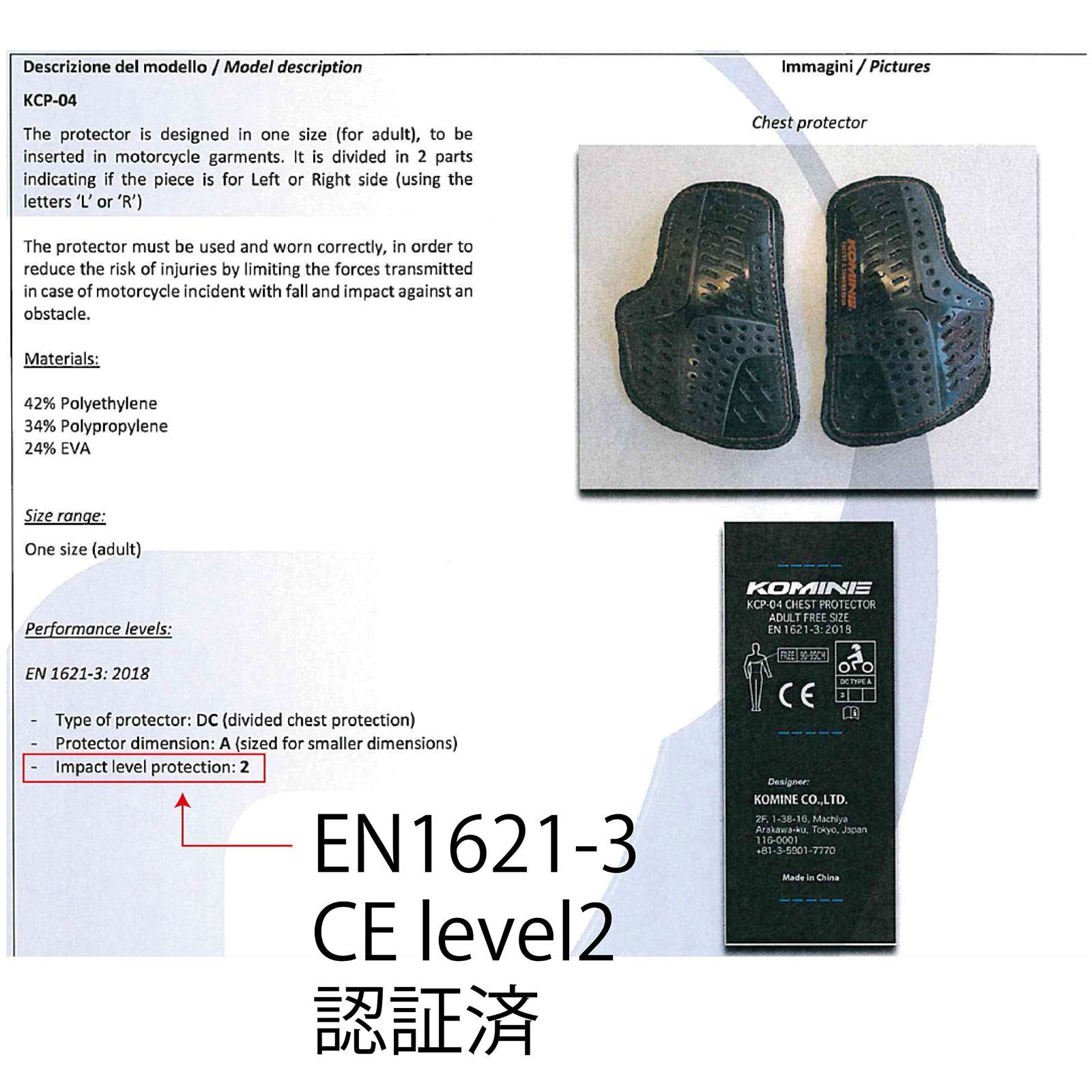 Free Size_ノーマル コミネ(KOMINE) バイク用 SK-839 CEレベル2