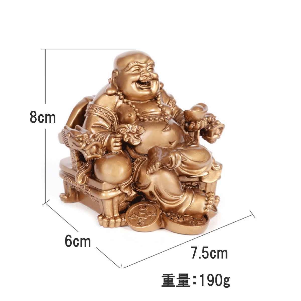 布袋尊 布袋様 龍 椅子 皇帝 帝王 布袋さん 置物 七福神