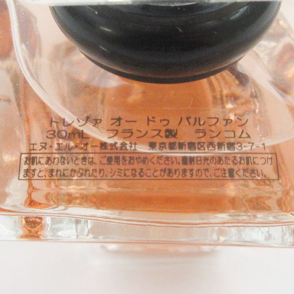 ランコム トレゾァ オードゥ パルファン 30ml EDP 残量多 G816