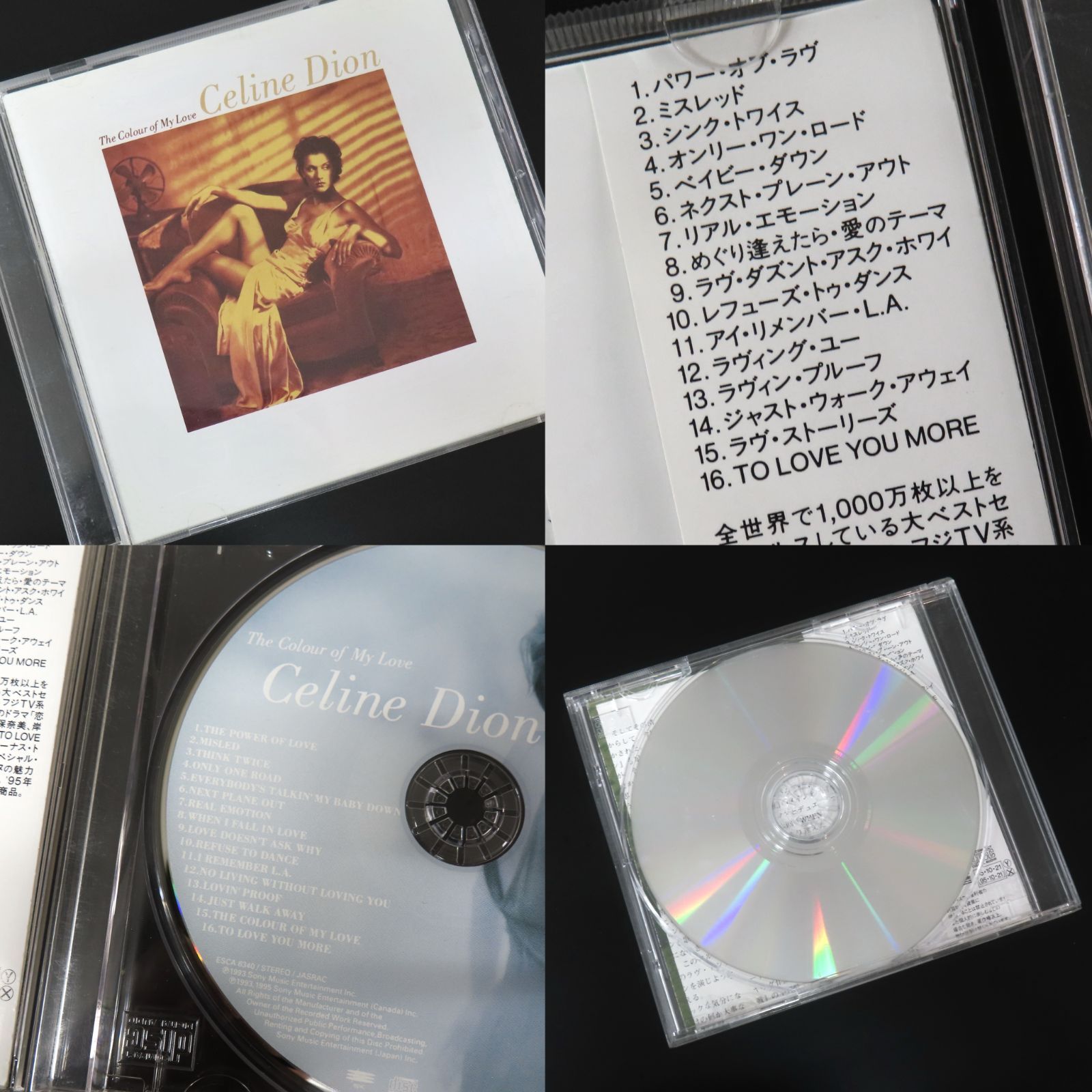 中古】90年代の思い出 CD12組セット（ドラマ主題歌・テレビ