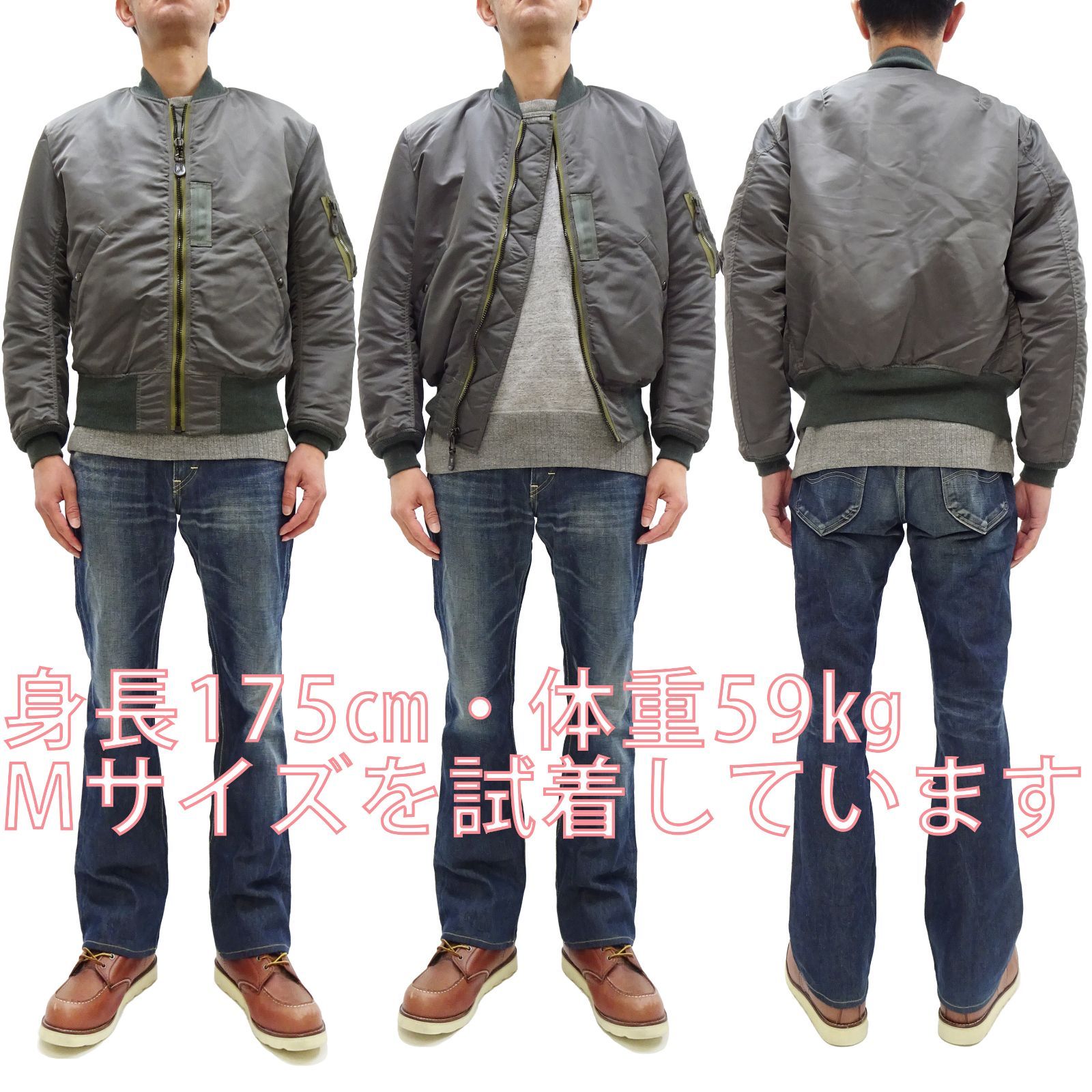 TOYS McCOY　トイズマッコイ　MA-1 Sサイズ　フライトジャケット 国内正規品】トイズマッコイ MA-1 フライトジャケット TMJ2533 TOYS