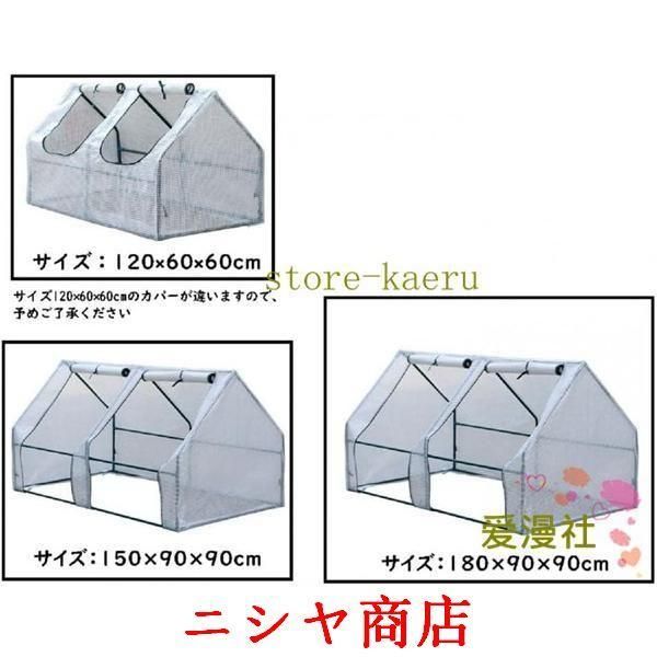 横長 小型