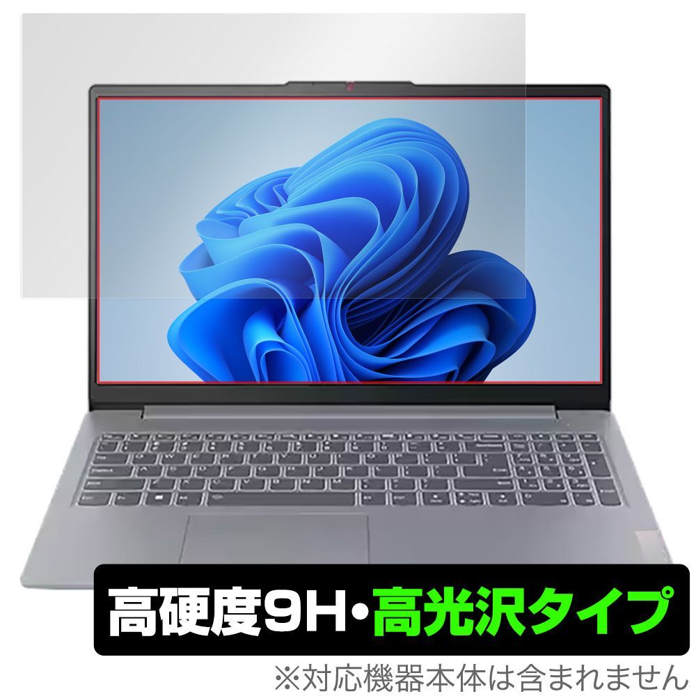 Lenovo IdeaPad Slim 3i / 3 Gen 8 15.6型 保護 フィルム OverLay 9H Brilliant for レノボ  アイデアパッド 9H 高硬度 透明 高光沢 - メルカリ