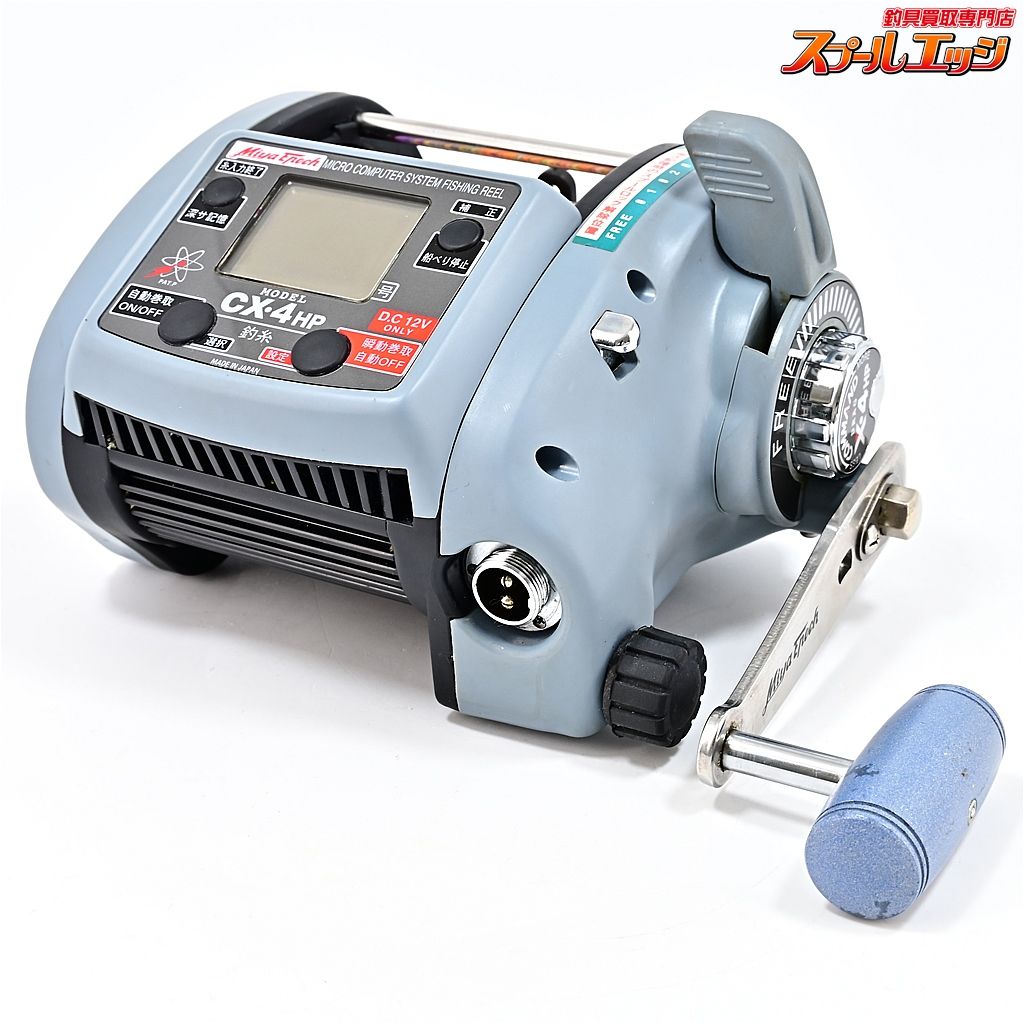 【ミヤマエ】 コマンド X-4HP 12V ミヤエポック miyamae