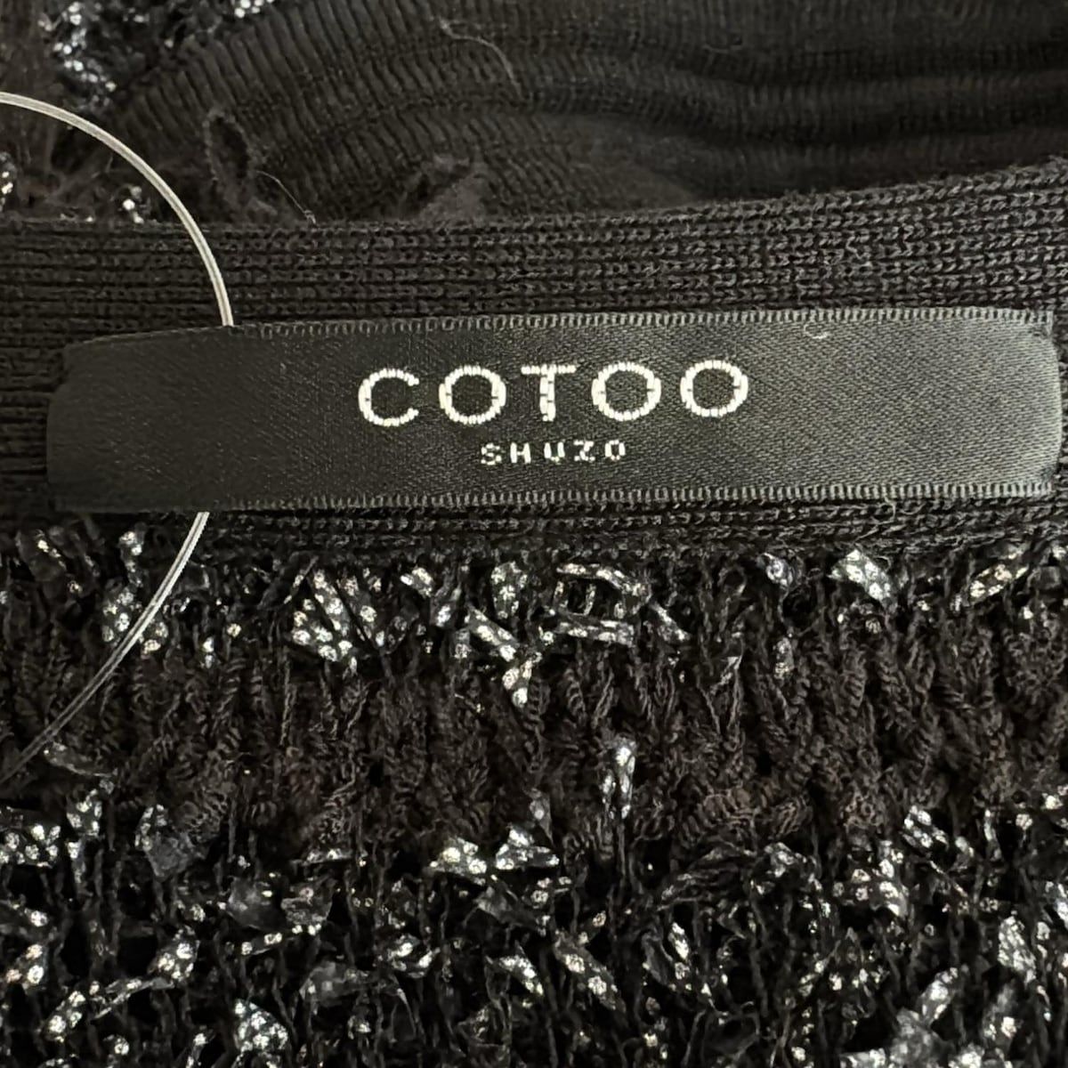 COTOO(コトゥー) コート サイズ38 M レディース美品 - 黒