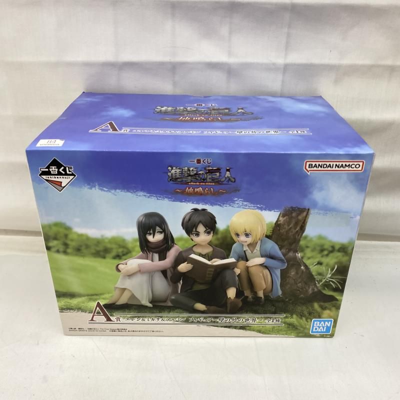 中古】未開封)A賞 エレン＆ミカサ＆アルミン ～壁の外の世界～ フィギュア