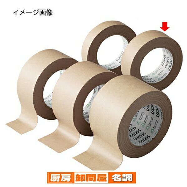 セキスイ クラフトテープ 50m巻 25mm幅 100巻 61-323-14-6