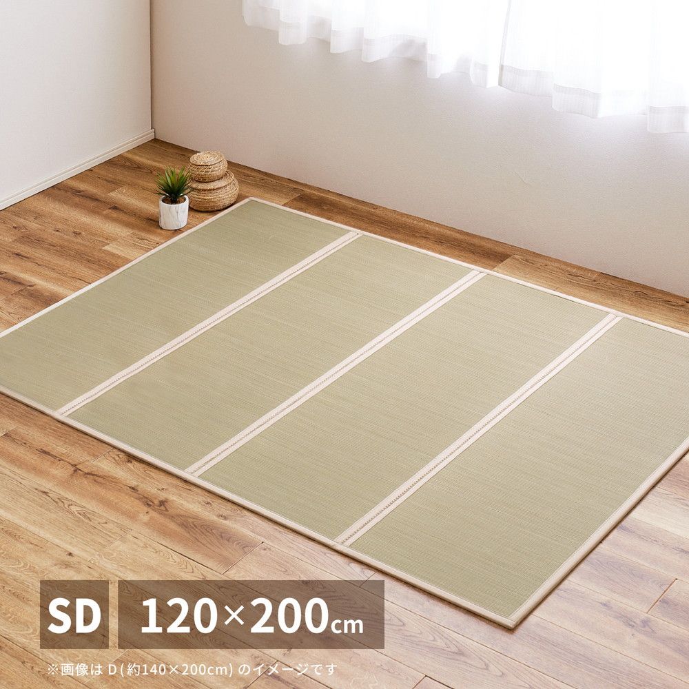 [120×200cm]折り畳める 畳マットレス 貴船 セミダブル [8602]