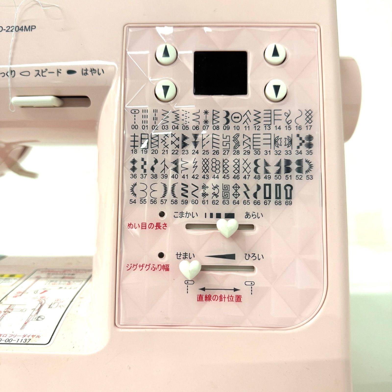 ジャガーミシン　MP-220 ジャガーミシン MP-220 ジャガーミシン MP-220 ○日本正規品