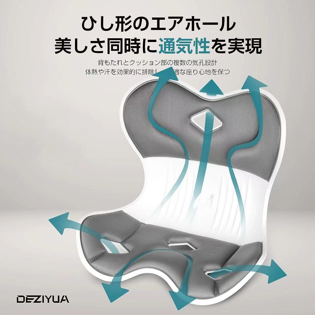 姿勢サポート 椅子【2024最新昇級 腰痛 椅子】 骨盤サポート