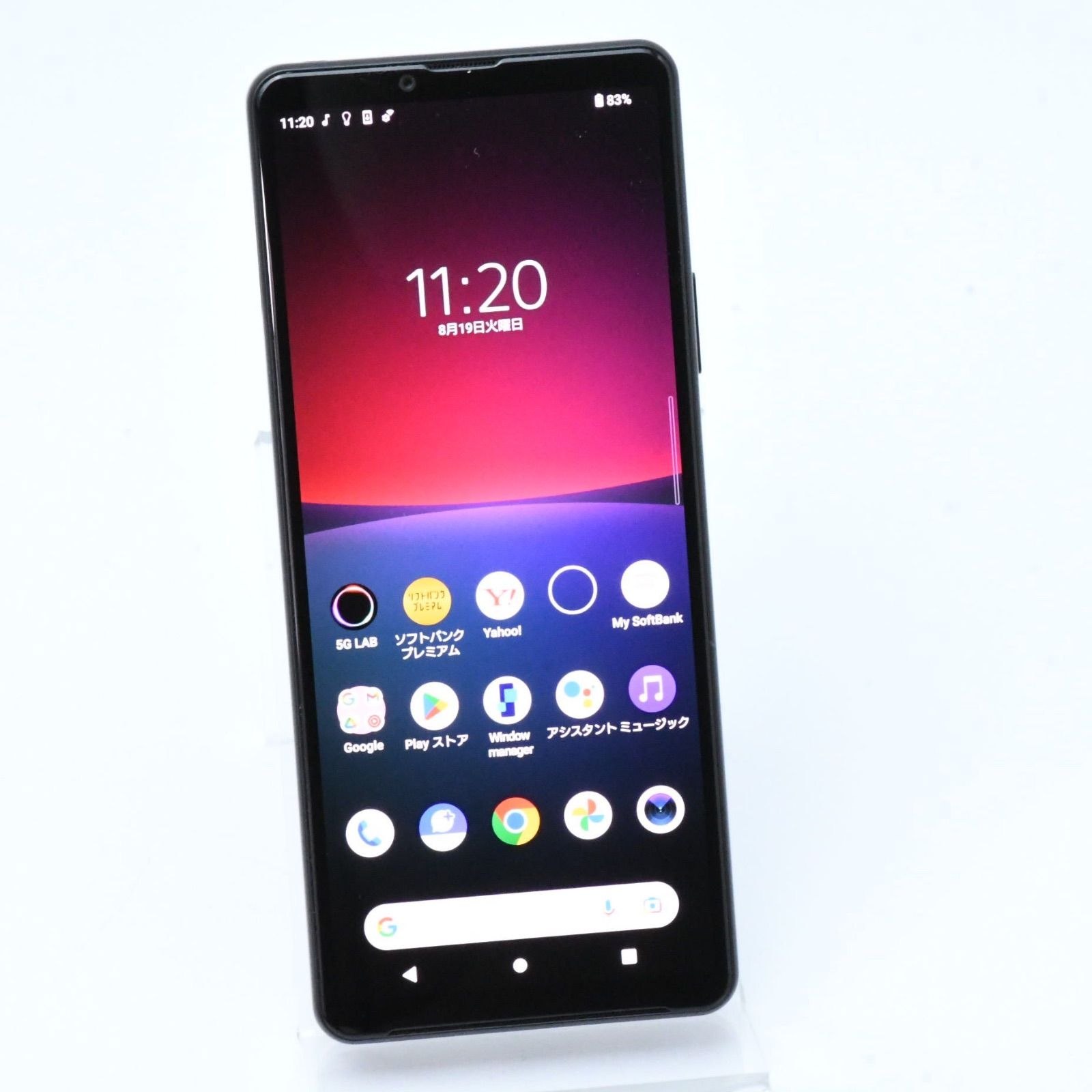 【液晶美品＊電池良好】Softbank SIMフリーXperia 10 IV A202SO ブラック