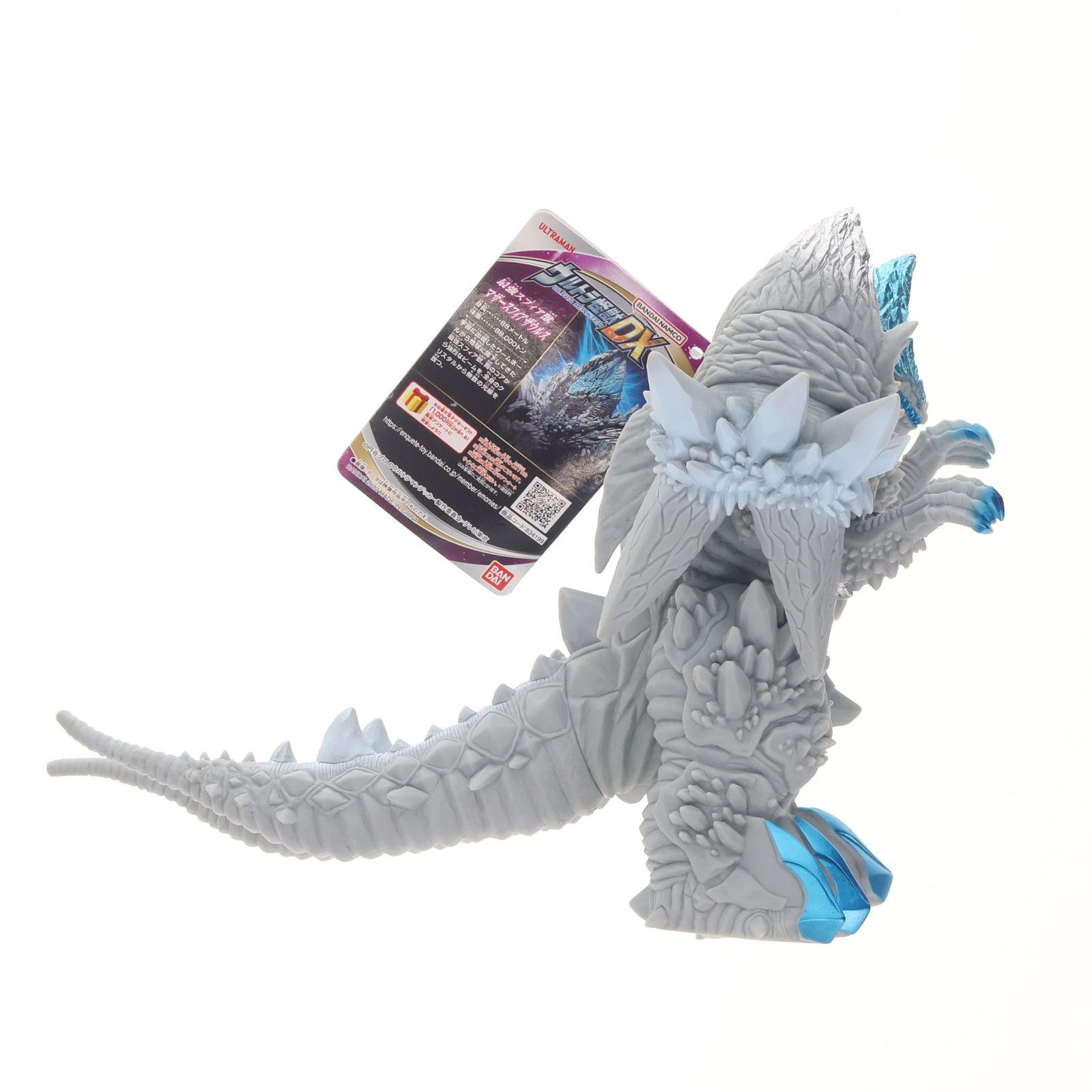 ウルトラ怪獣DX マザースフィアザウルス ウルトラマントリガー