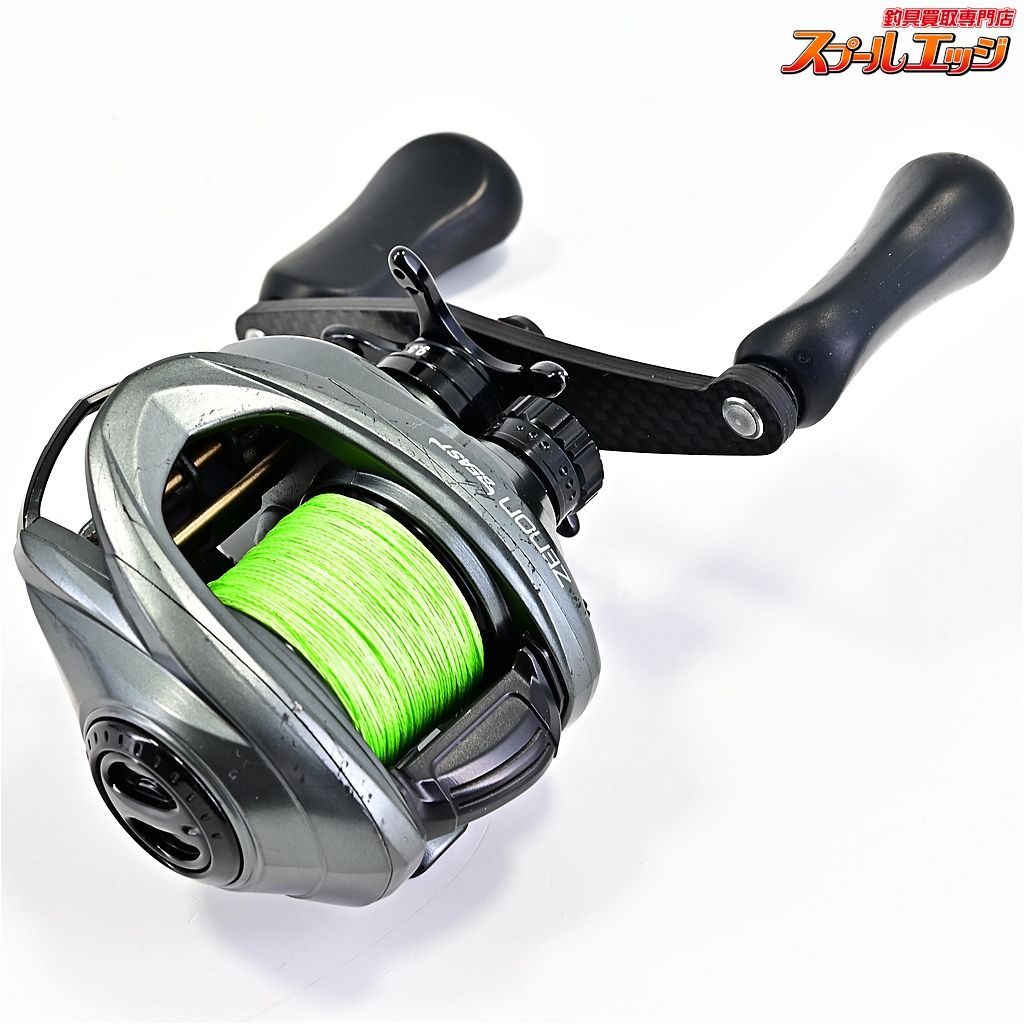 【アブガルシア】 ゼノン ビースト 9 Abu Garcia ZENON BEASTm42362