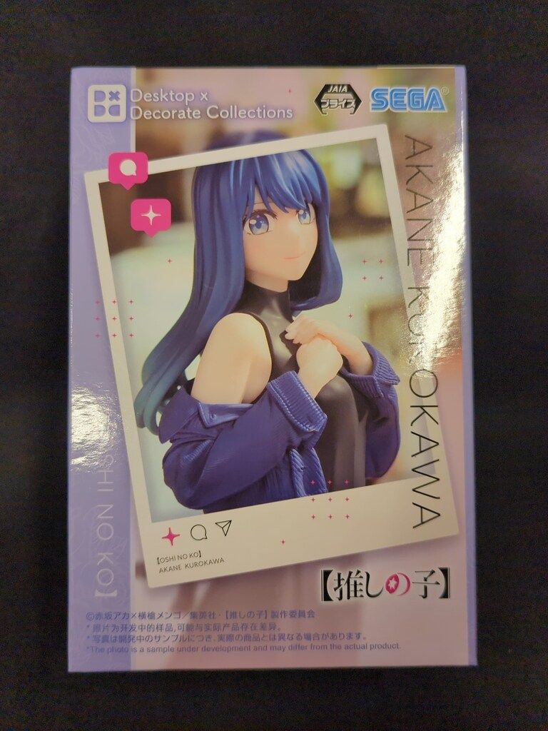 あかねさま専用ページ 推しの子】 ブレンボールペン／黒川あかね｜HISAGO ヒサゴ株式
