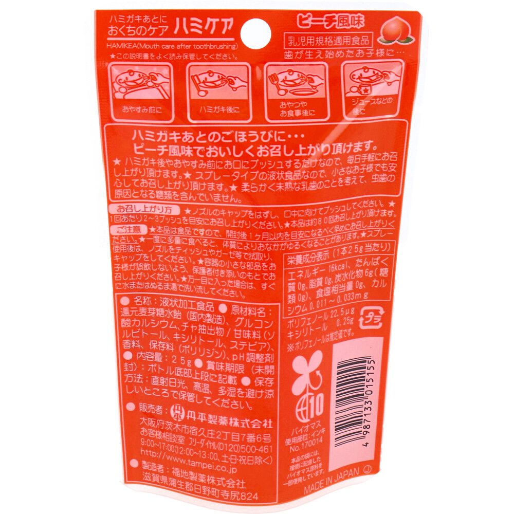25g