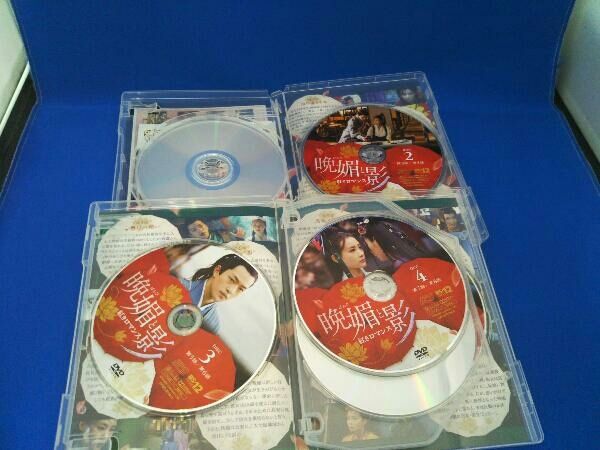 DVD 晩媚と影~紅きロマンス~ DVD-BOX1 - メルカリ