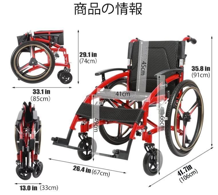 折りたたみ