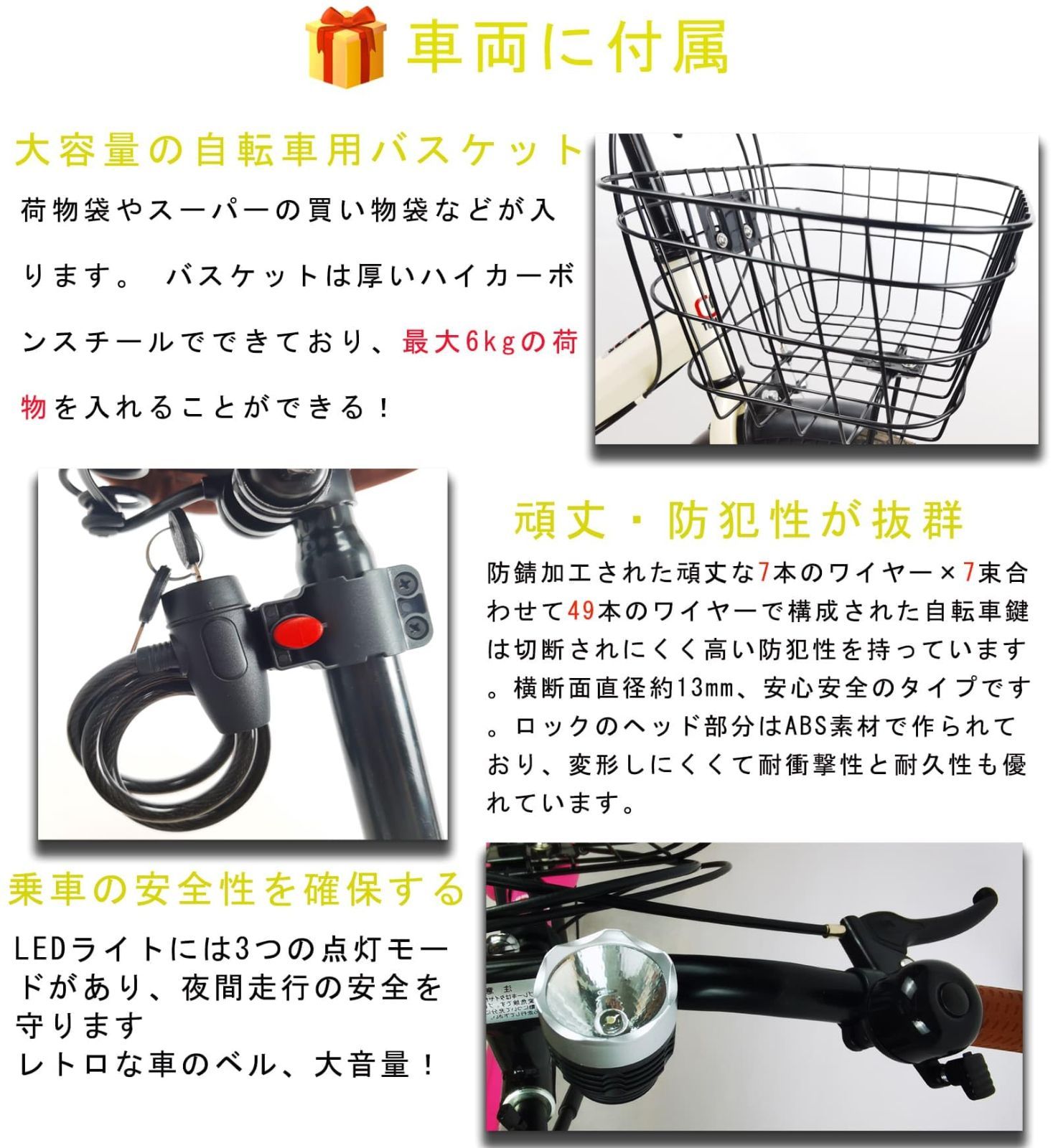 折りたたみ自転車 自転車 シマノ6段変速 20インチ 折畳み自転車 カゴ