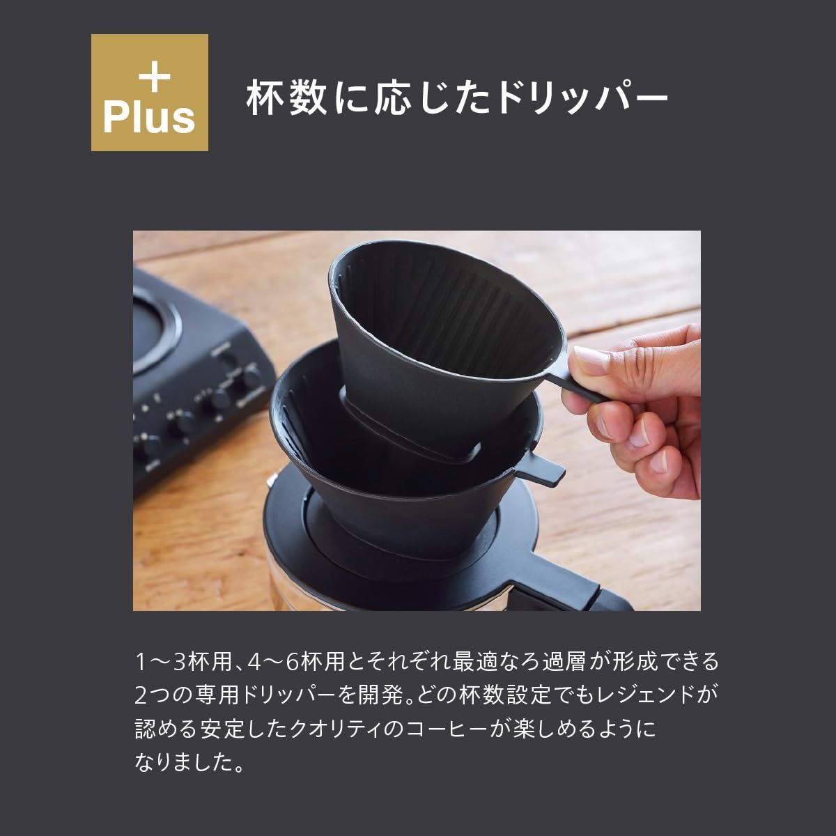 コーヒーメーカー 全自動 ミル付き 豆から 3杯用 臼式 蒸らし 湯温調節