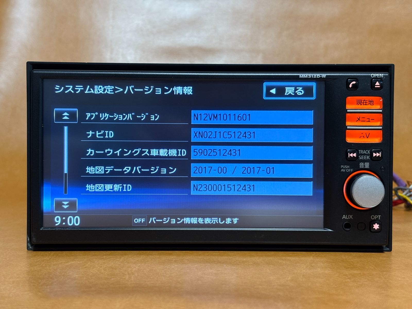 日産純正ナビ ナビ 純正 地図2015年 日産 地図データ2014年 MM312D