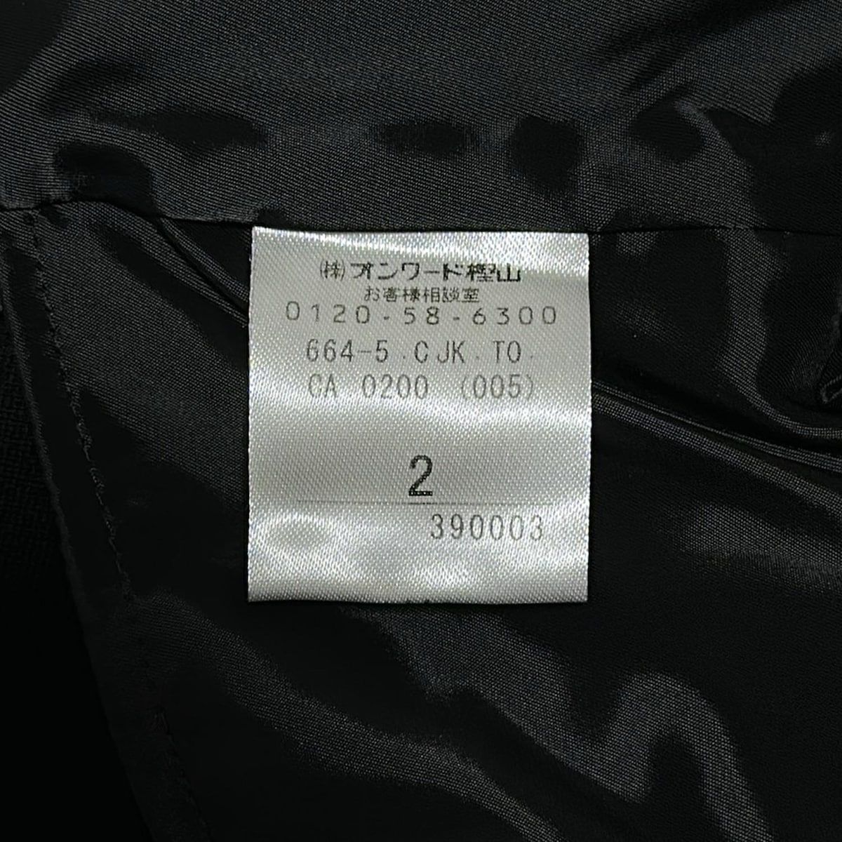 TOCCA トッカ ワンピーススーツ レディース - アイボリー×黒 リボン MAAHADDERANG_COM