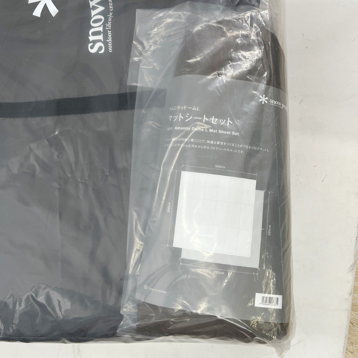 スノーピーク アメニティドームL フロアマットセット スノーピーク