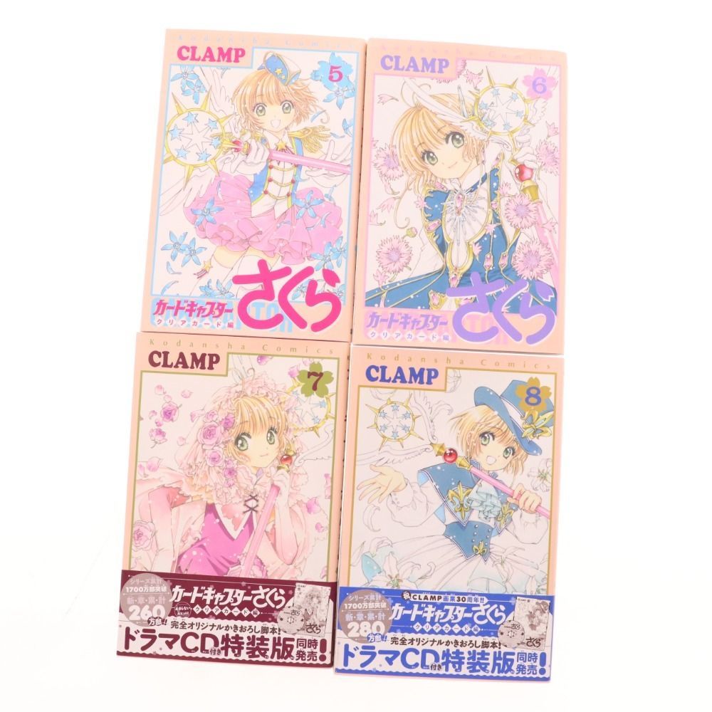 【シュリンク付】カードキャプターさくらクリアカード編 15巻 特装版 カードキャプターさくら クリアカード編」15巻（通常版・特装版