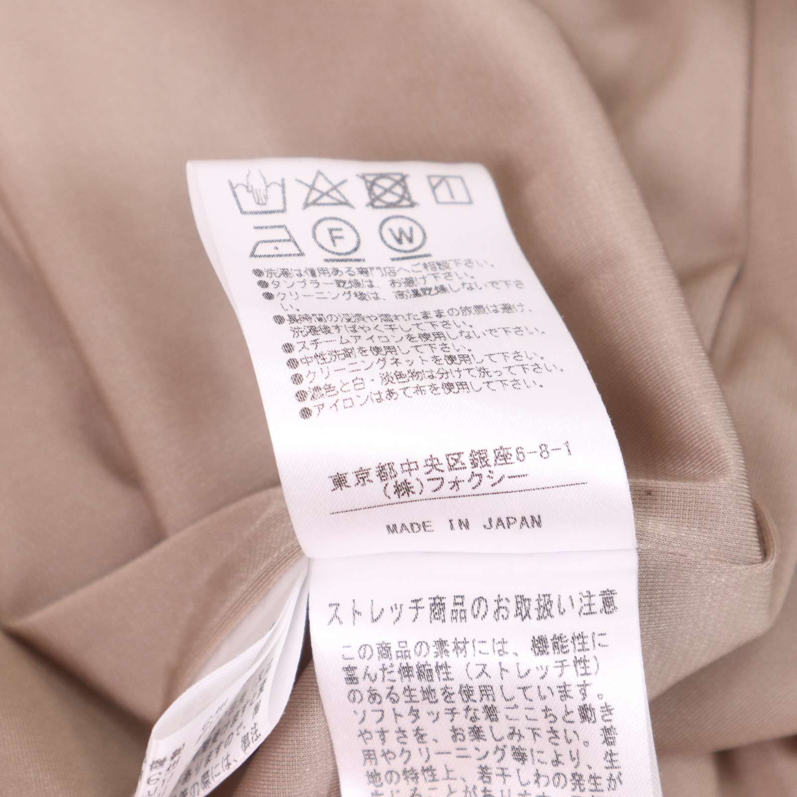 FOXEY NEW YORK フォクシー ニューヨーク 通年☆ オールインワン  