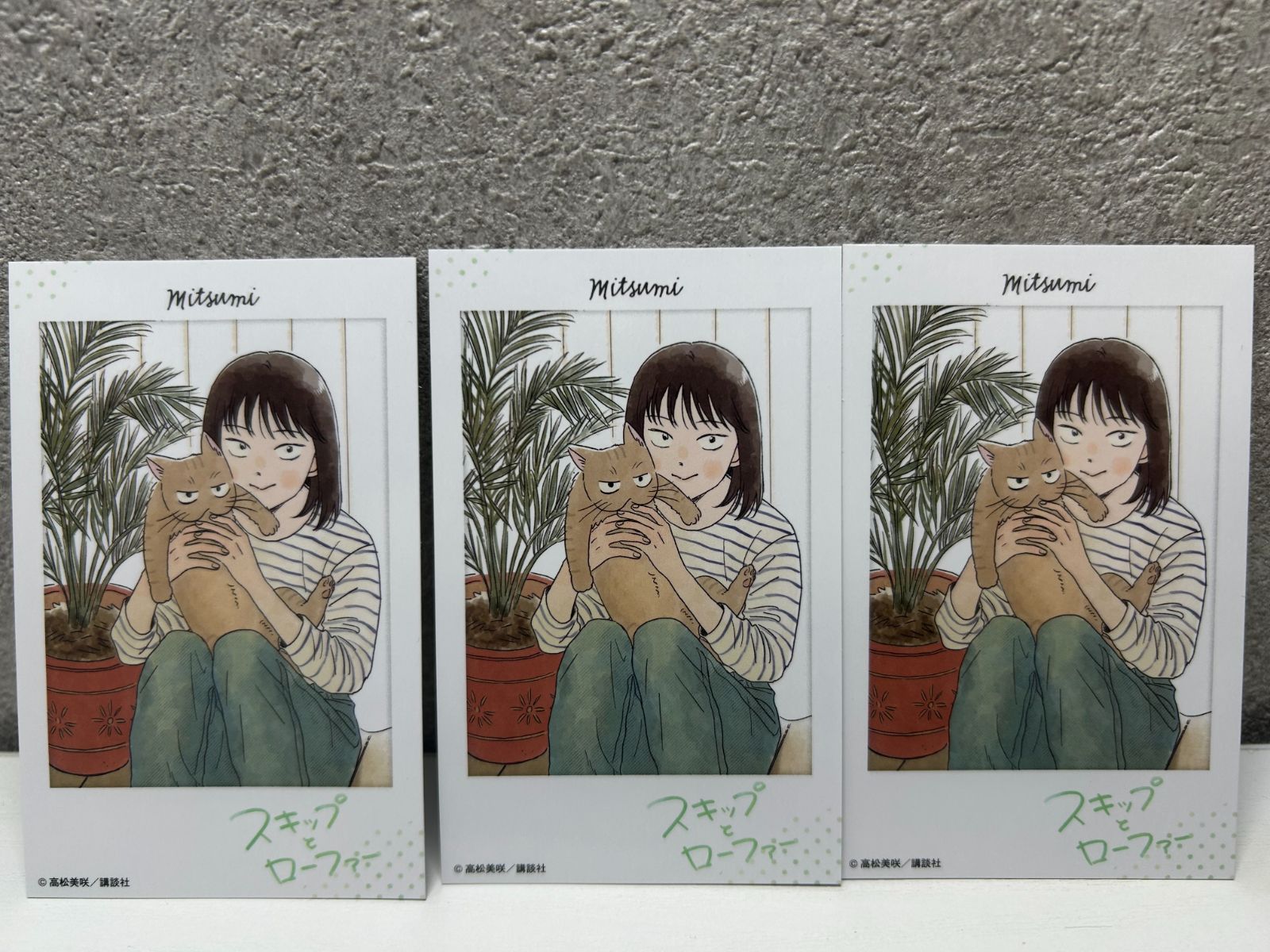 スキップとローファー　12巻　特典　チェキ風カード　全4種　×5セット スキップとローファー 12巻 特典 チェキ風カード - メルカリ