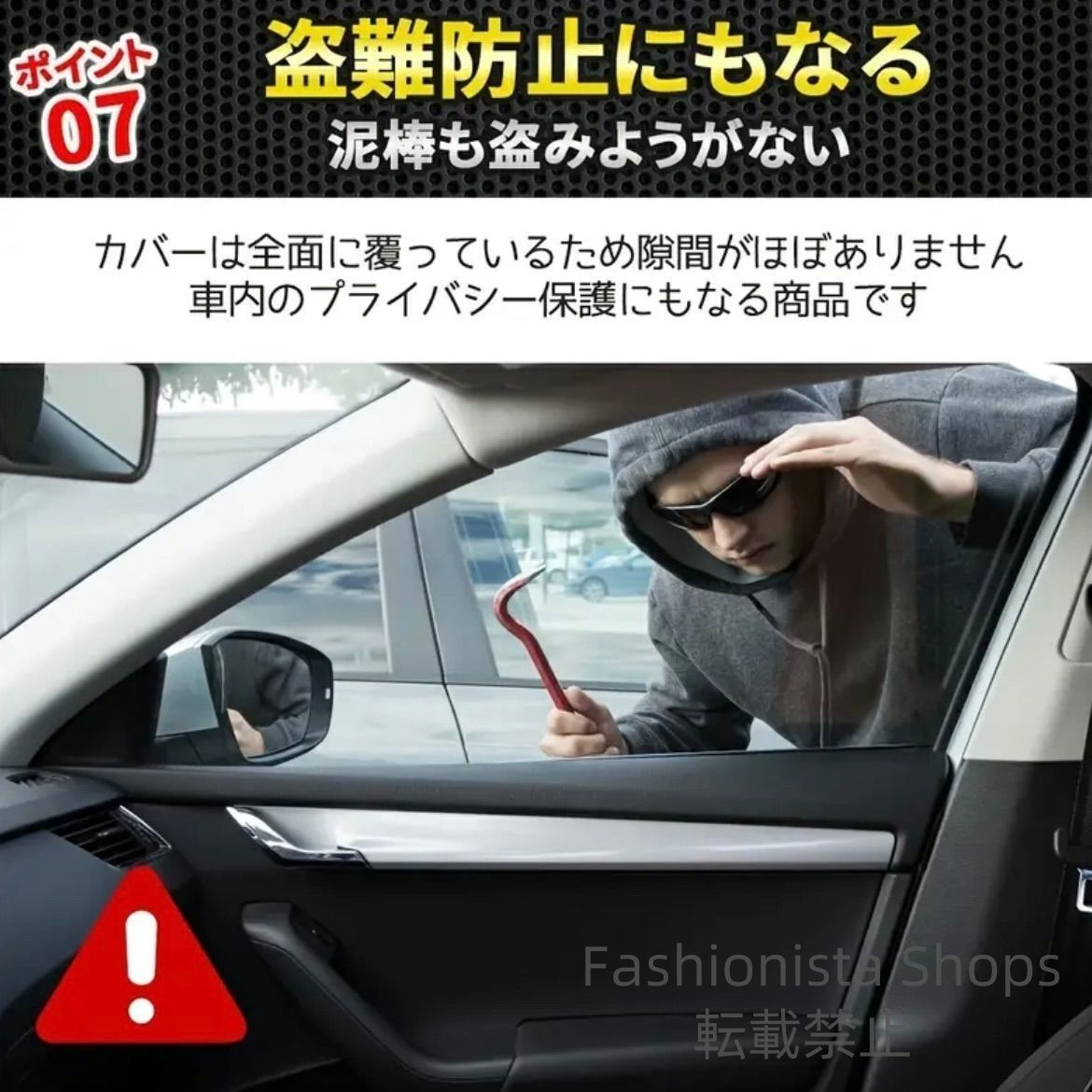 防水性UP