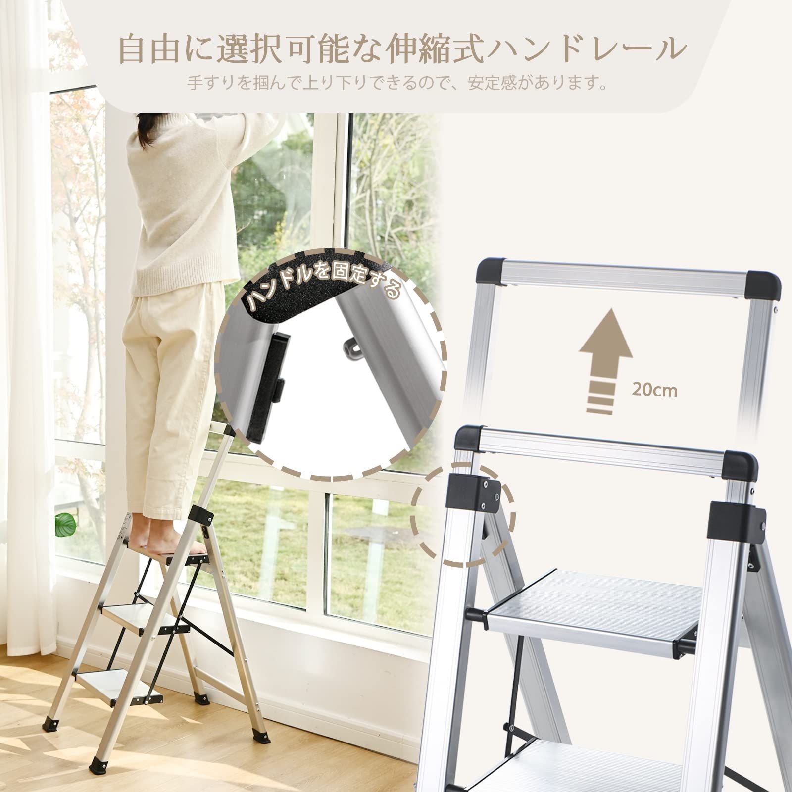 アルミ ふみだい