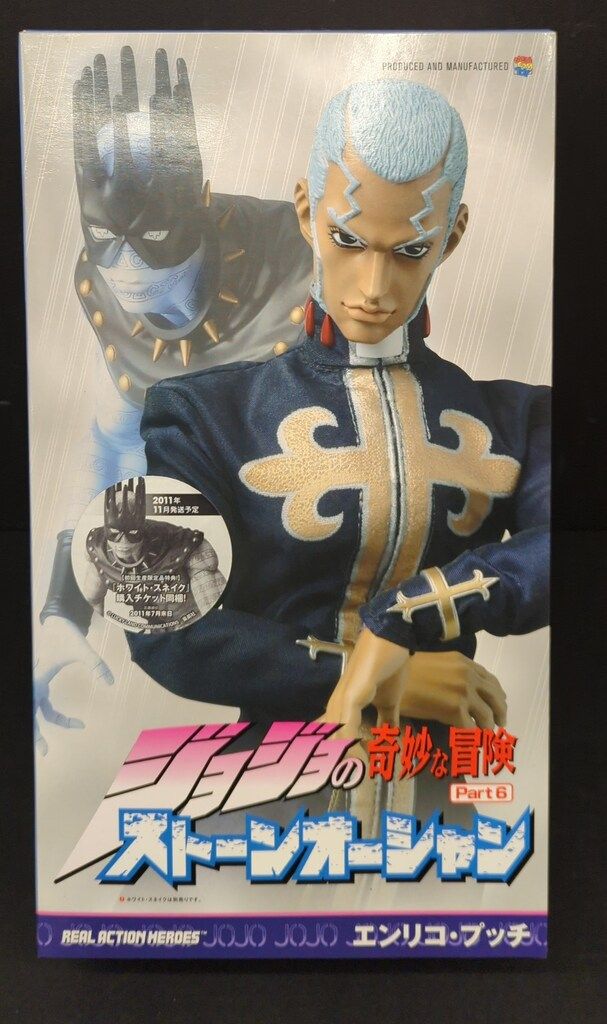 メディコム トイ REAL ACTION HEROES ジョジョの奇妙な冒険 Part6 ストーンオーシャン エンリコ プッチ