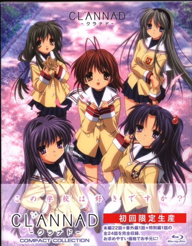 クラナドCLANNAD コンパクトコレクション DVD 〈初回限定生産〉セット