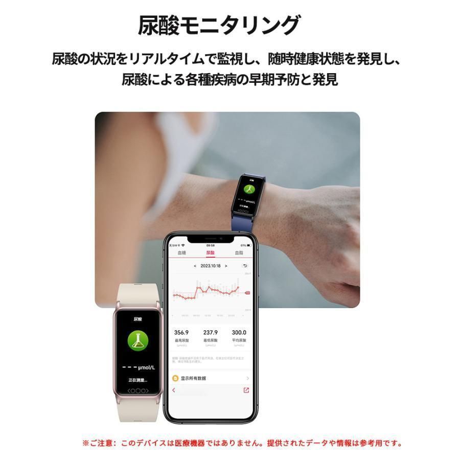 血中酸素